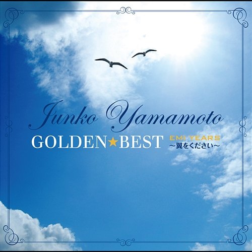 Golden Best Junko Yamamoto -EMI Years Tsubasa Wo Kudasai- Junko Yamamoto