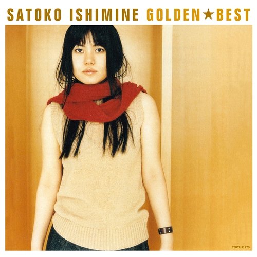 Golden Best Satoko Ishimine Satoko Ishimine