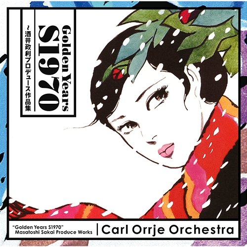 Golden Years S1970 - Masatoshi Sakai Produce Works Carl Orrje Orchestra