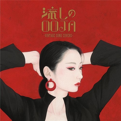 Gomenne Ms.OOJA