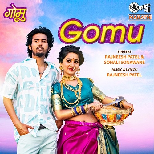 Gomu Sonali Sonawane, Rajneesh Patel