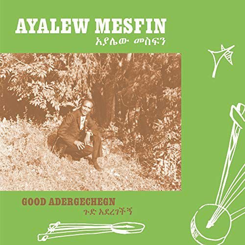Good Aderegechegn (Blindsided By Love) Ayalew Mesfin
