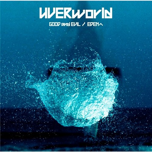 Good and Evil/To Eden Uverworld