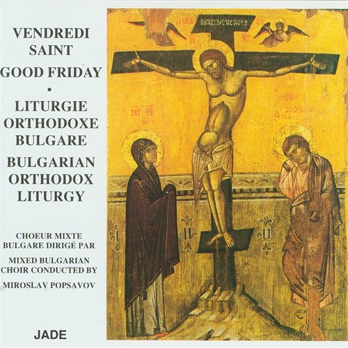 Good Friday (Vendredi Saint) Mixed Bulgarian Choir with Miroslav Popsavov