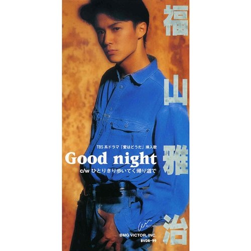 Good night Masaharu Fukuyama