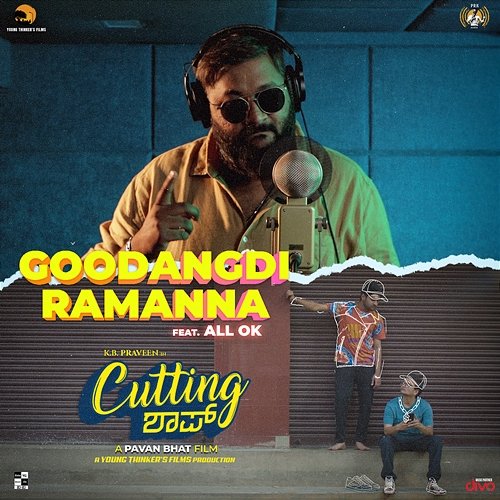 Goodangdi Ramanna [From "Cutting Shop"] K.B. Praveen and Aishwarya Rangarajan feat. All.Ok