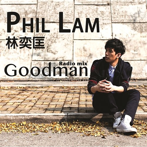 Goodman Phil Lam