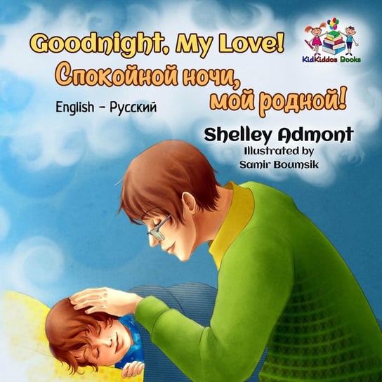 Goodnight, My Love! Спокойной ночи, мой родной! Shelley Admont