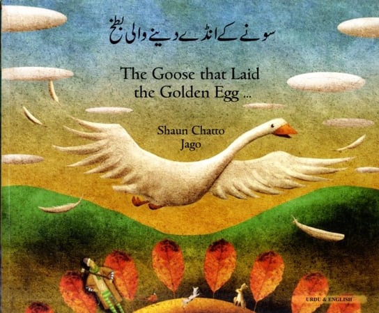 Goose Fables in Urdu & English Chatto Shaun