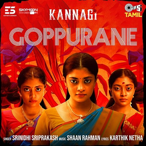 Goppurane Goppurane (From "Kannagi") Srinidhi Sriprakash, Shaan Rahman and Karthik Netha