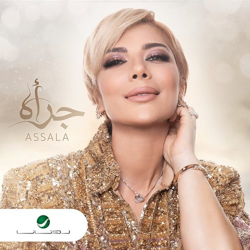 Goraah Assala