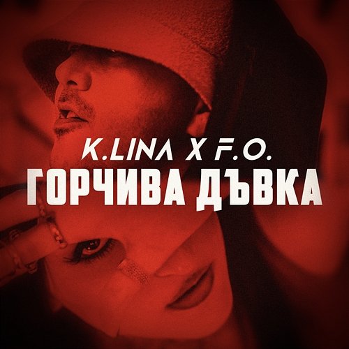 Gorchiva Davka K.LINA, F$O