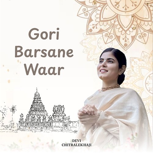 Gori Barsane Waar Devi Chitralekhaji