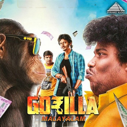 Gorilla (Original Motion Picture Soundtrack) Sam C.S., Logan & Aishwarya