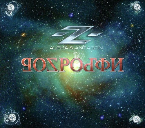 Gospodin Various Artists
