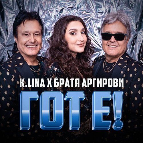 Got E! Братя Аргирови, K.LINA