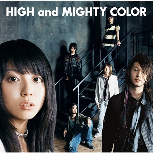 Gouon progressive HIGH and MIGHTY COLOR