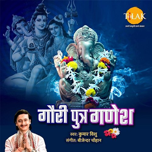 Gouri Putra Ganesh Bijender Chauhan, Kumar Vishu & Sandeep Agarwal