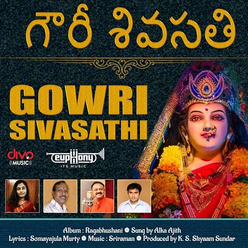 Gowri Sivasathi Alka Ajith & Somayajula Murty, Sriraman