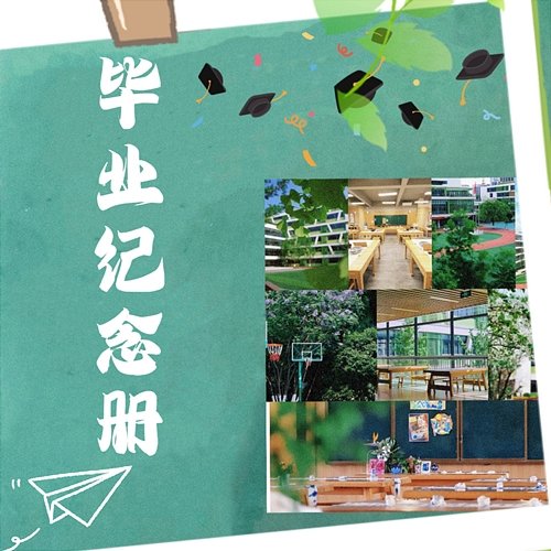 Graduation Album Kewen, Zheyi Liu, Xiyu Zhu, Zhe Wang, Zijun Wang, Aijia Huang, Sky Yin