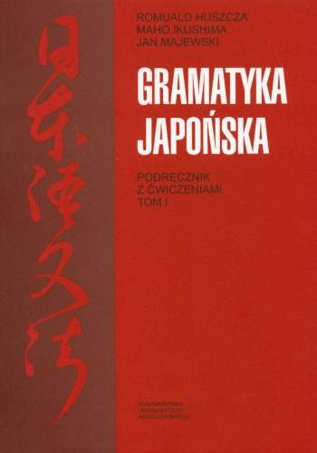 Gramatyka japońska. Podręcznik z ćwiczeniami. Tom 1 Huszcza Romuald, Ikushima Maho, Majewski Jan