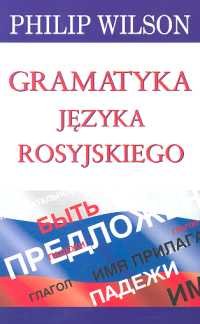 Gramatyka języka rosyjskiego Kurylin Zofia