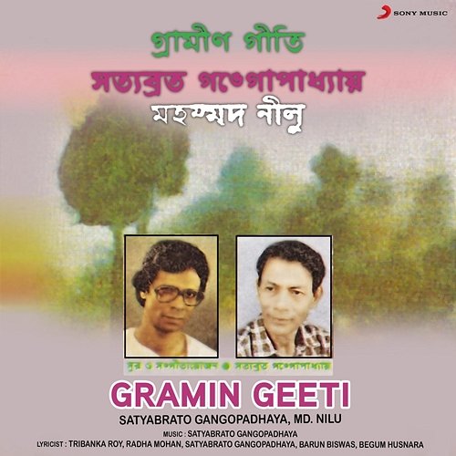 Gramin Geeti Satyabrato Gangopadhaya, Md. Nilu