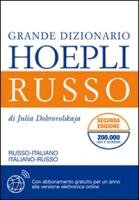 Grande dizionario russo-italiano, italiano-russo Dobrovolskaja Julia