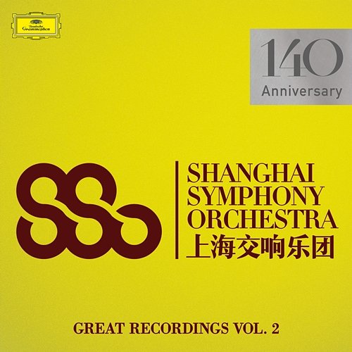 Great Recordings Shanghai Symphony Orchestra