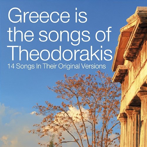 Greece Is The Songs Of Theodorakis Mikis Theodorakis