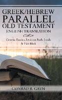 Greek/Hebrew Parallel Old Testament English Translation Gren Conrad R.