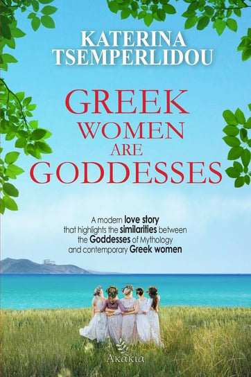 Greek Women are Goddesses Tsemperlidou Katerina