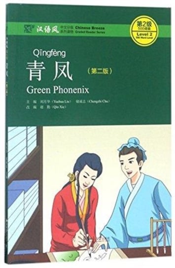 Green Phoenix. Chinese Breeze Graded Reader, Level 2: 500 Word Level Yuehua Liu