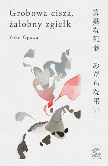 Grobowa cisza, żałobny zgiełk Ogawa Yoko