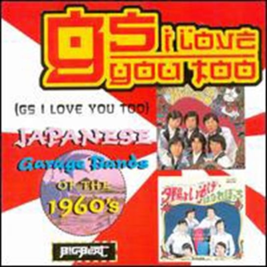 Gs I Love You Too Various Artists