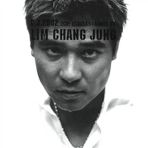 Gugip: C.J.2002 Lim Changjung