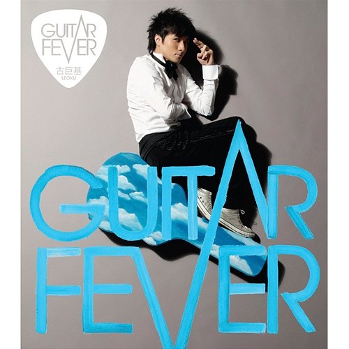 Guitar Fever Leo Ku