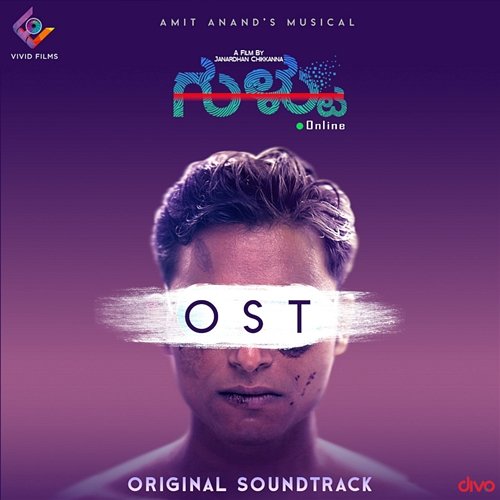 Gultoo (Original Soundtrack) Amit Anand