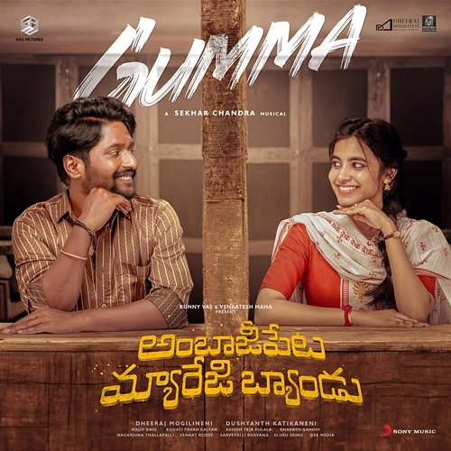 Gumma Shekar Chandra