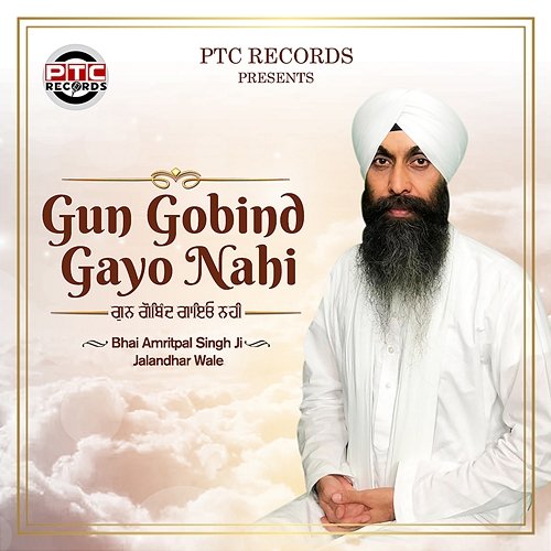 Gun Gobind Gayo Nahi Bhai Amritpal Singh Ji Jalandhar wale