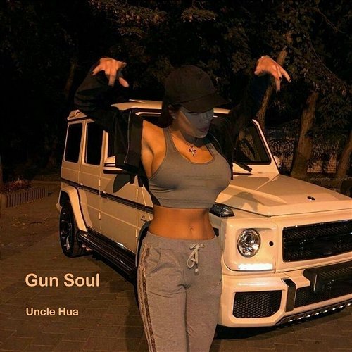 Gun Soul Uncle Hua