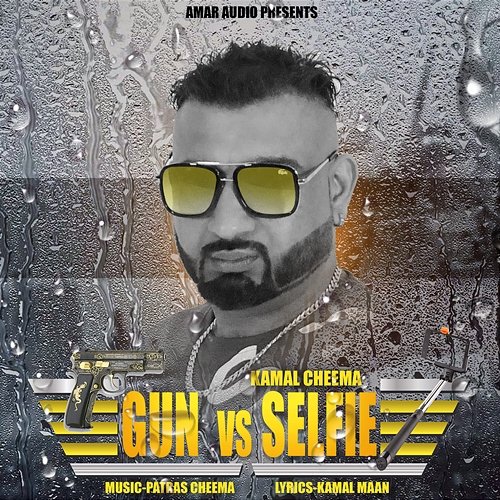 Gun vs. Selfie Kamal Cheema