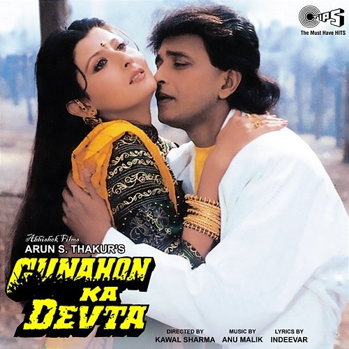 Gunahon Ka Devta Anu Malik
