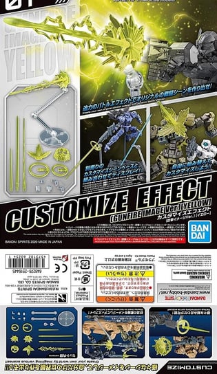Gundam - Customize Effect Gunfire Image Ver. Yellow - Model Kit Inna marka