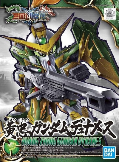 Gundam - Sd Sangoku Soketsuden Huang Zhong Gundam Dynames - Model Kit BANDAI