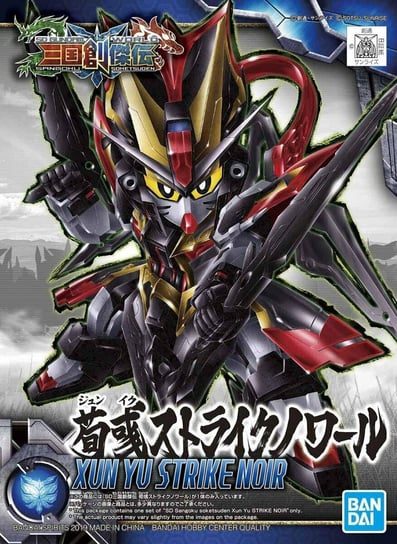 Gundam - Sd Sangoku Soketsuden Xun Yu Strike Noir - Model Kit - 8Cm BANDAI