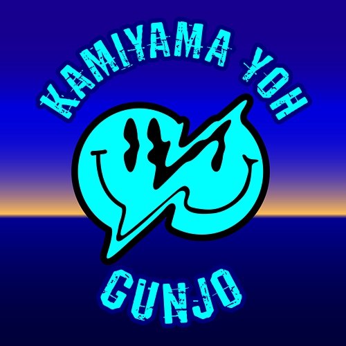 Gunjo Yoh Kamiyama