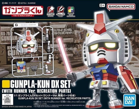 Gunpla Gunpla-Kun Dx Set (With Runner Ver. Recreation Parts) BANDAI