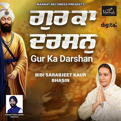Gur Ka Darshan Bibi Sarabjeet Kaur Bhasin