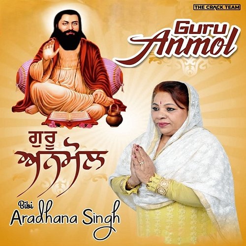 Guru Anmol Bibi Aradhana Singh